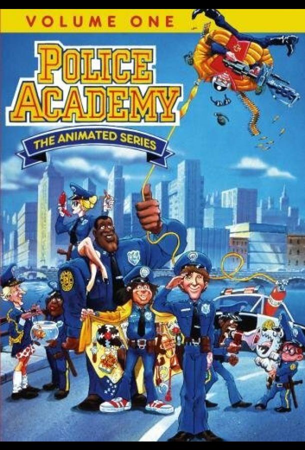 Смотреть на Лордфильм 2.0 cartoon-series Полицейская академия 1988